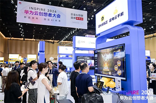  雷电携三大产品亮相2026华为云INSPIRE创想者大会，展示AI与云计算融合新成果