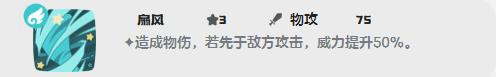 洛克王国世界岚鸟技能怎么搭配 洛克王国世界岚鸟技能搭配指南
