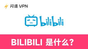  bilibili正版网站在线入口在哪