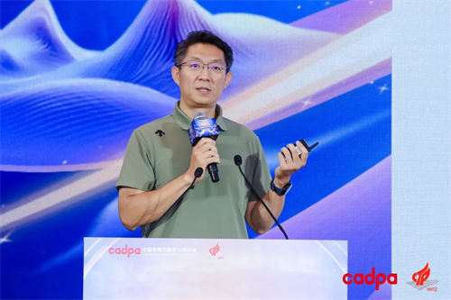 “2026创新游戏开发者大会”在杭州**举行