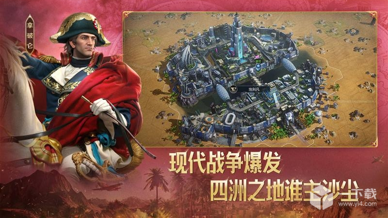 世界启元