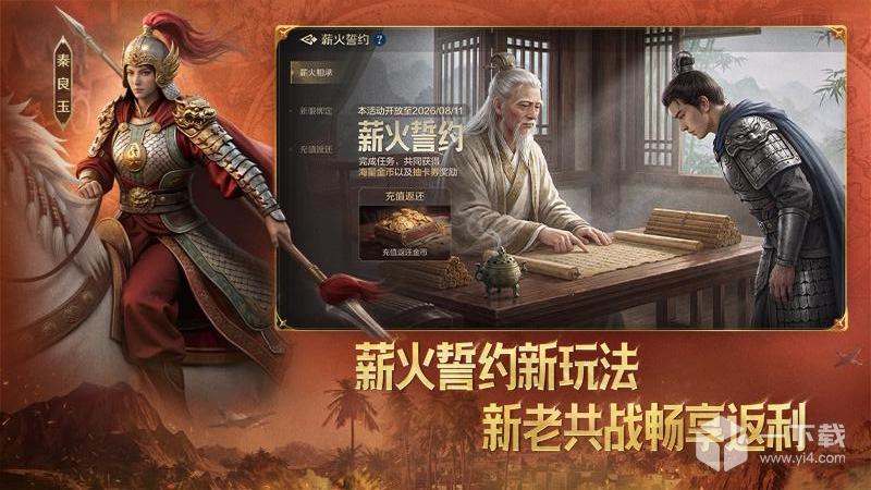 世界启元