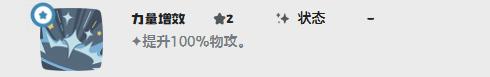 洛克王国世界岚鸟技能怎么搭配 洛克王国世界岚鸟技能搭配指南