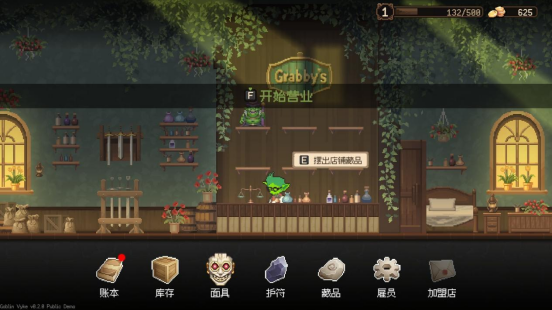 “搜打撤+类银”国产黑马《哥布林维克：窃贼大亨》5月1日即将发售