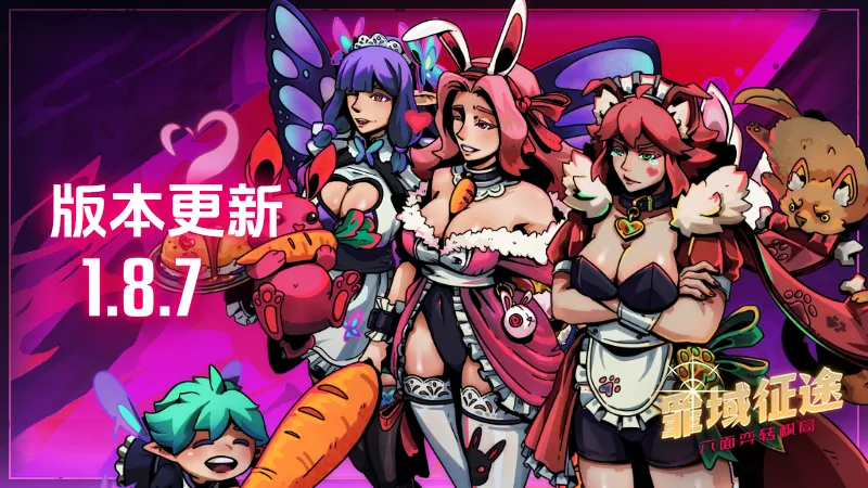 出美少女皮肤给哥布林和触手看嘛？？？？  