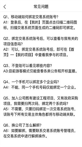 漯易采