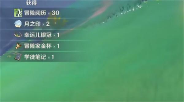 原神月之印怎么获取 原神月之印获取方法
