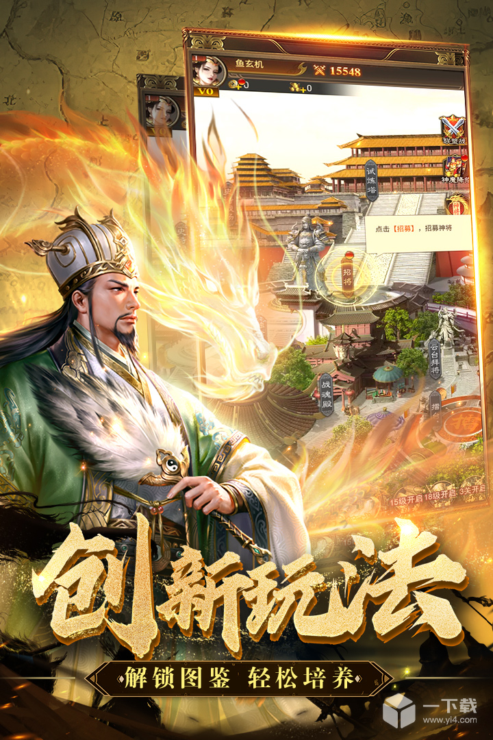 领主冲突