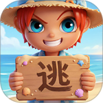 逃跑吧！少年