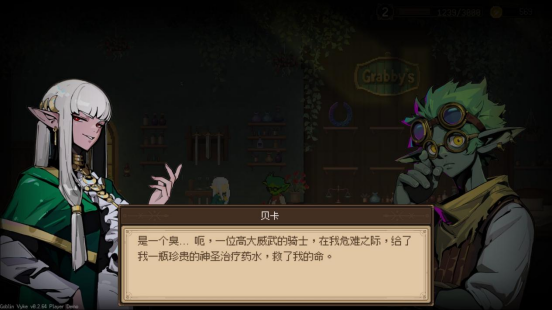 “搜打撤+类银”国产黑马《哥布林维克：窃贼大亨》5月1日即将发售