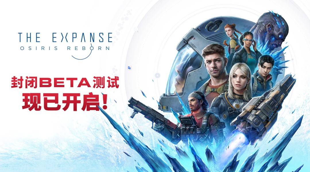 《苍穹浩瀚：奥西里斯重生》BETA封测开启但只限高级版玩家  