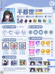 2026 星塔旅人千都世玩法攻略   星塔旅人千都世怎么玩