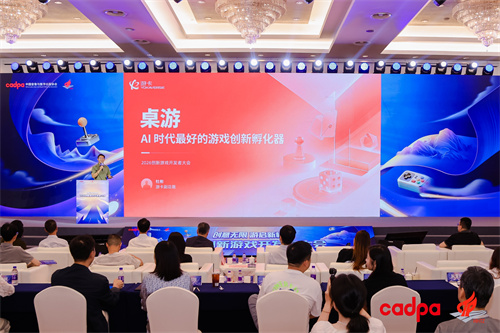 游卡副总裁杜彬：桌游是AI时代最好的游戏创新孵化器