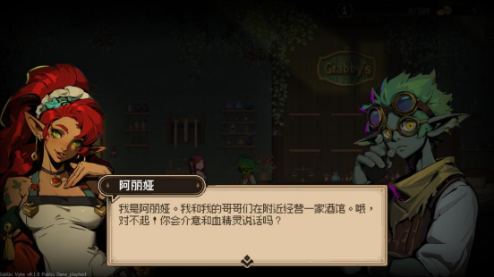 “搜打撤+类银”国产黑马《哥布林维克：窃贼大亨》5月1日即将发售