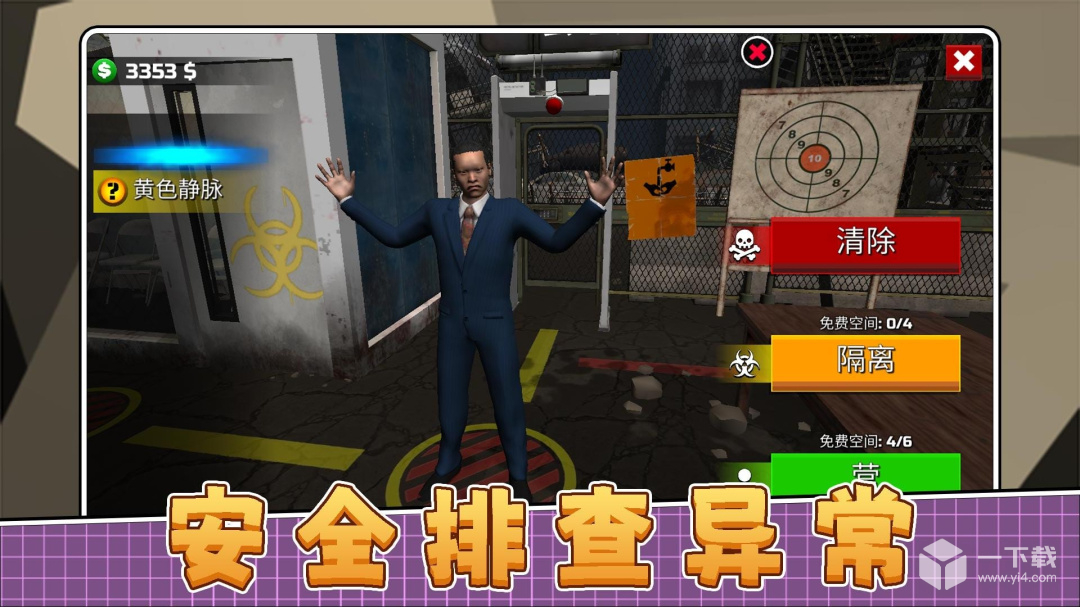 一触即发