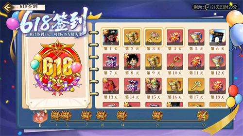 光速踢降临！《航海王 启航》UR黄猿+618海量福利，老船长速度回港