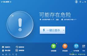  金山毒霸如何开启免打扰模式