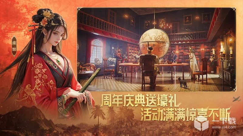 世界启元