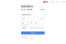  如何免费在QQ邮箱注册官网进行2025年QQ邮箱申请注册登录