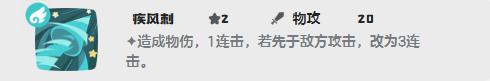 洛克王国世界岚鸟技能怎么搭配 洛克王国世界岚鸟技能搭配指南