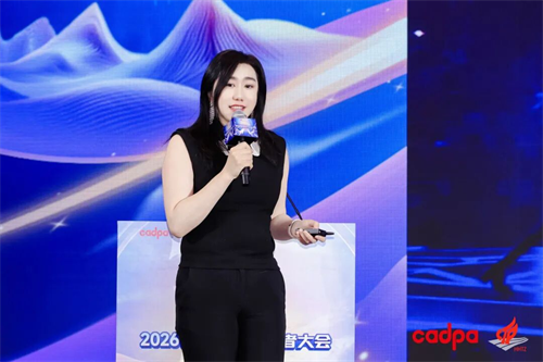 “2026创新游戏开发者大会”在杭州**举行
