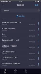  如何用speedtest测网速