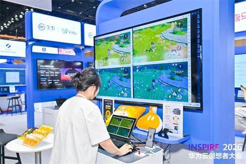 雷电携三大产品亮相2026华为云INSPIRE创想者大会，展示AI与云计算融合新成果