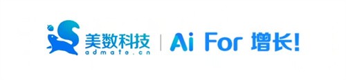  美数科技确认参展2026ChinaJoy，与广告主&开发者共探AI驱动营销增长新机遇！