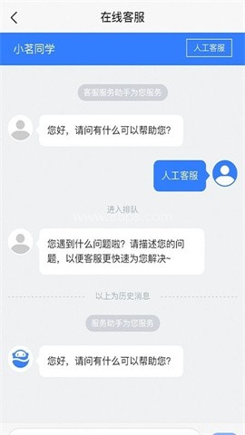 漯易采