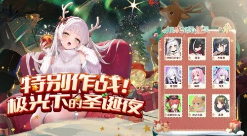 《拂晓：胜利之刻》德芙「宴会一隅」新装上线