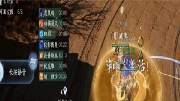 逆水寒沙海楼兰怎么开荒 逆水寒沙海楼兰开荒攻略