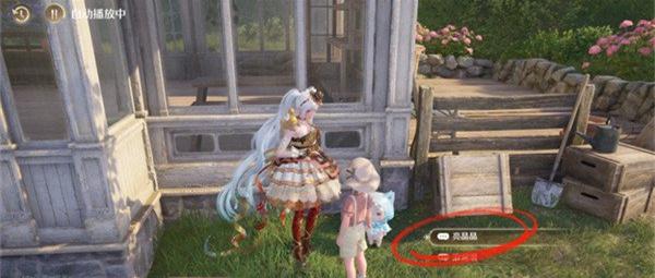 无限暖暖隐藏任务闪闪的愿望怎么触发 无限暖暖隐藏任务闪闪的愿望触发方法
