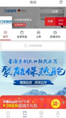 瑞·智家