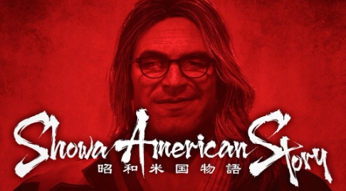  仍未达预期《昭和米国物语》跳票到2026年发售