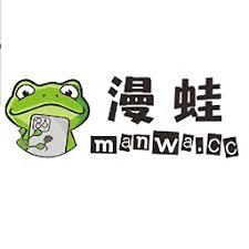  蛙漫在线看漫画平台在哪