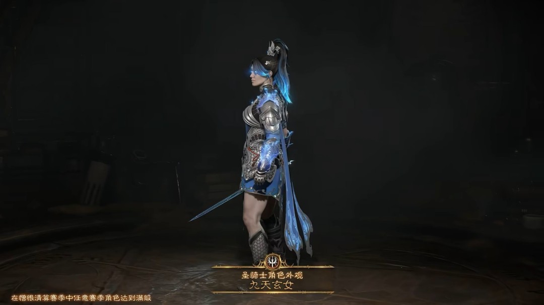 免费领取开启！《暗黑破坏神4》
