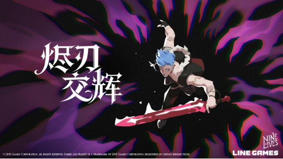 专属结局&第一幕免费畅玩！动作肉鸽新作《烬刃交辉》DEMO迎最终更新  