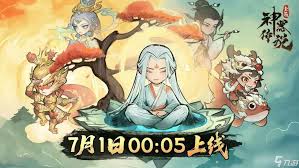 2026 新手玩法攻略   神器传说萌新怎么玩