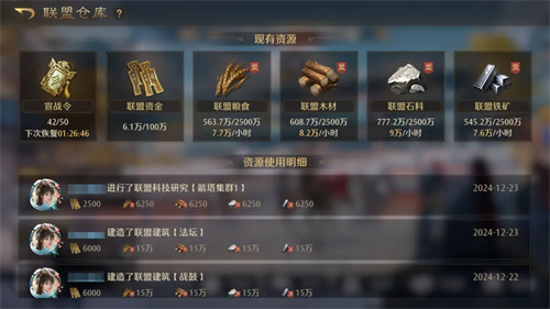  听劝！《九牧之野》三大维度优化联盟玩法