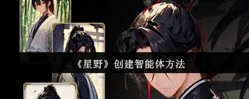 智能体训练效果