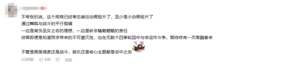 白毛大雷超性感！《鸣潮》全新共鸣者绯雪PV公布  