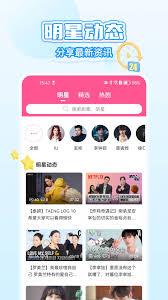  韩小圈动漫网页版入口在哪