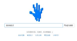  迅雷app磁力链怎么用