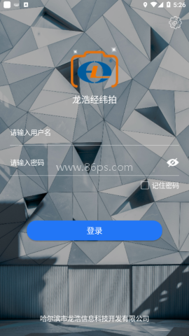 龙浩经纬拍