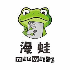  漫蛙MANWA漫画网页入口在哪