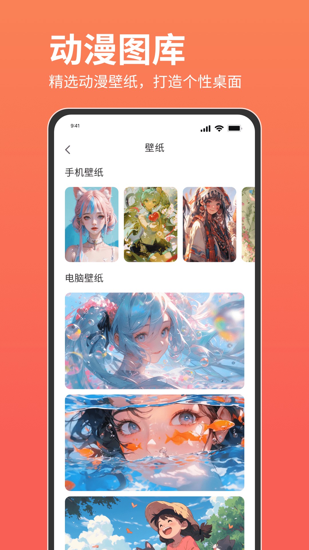 咕咕番动漫