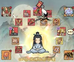 神器传说公会互动