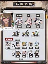 2026最新配队方法   绝区零叶瞬光如何进行配队