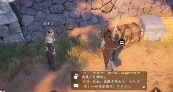 燕云十六声摄星拿月奇术使用方法