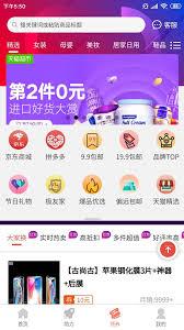  柚子快报app有什么功能